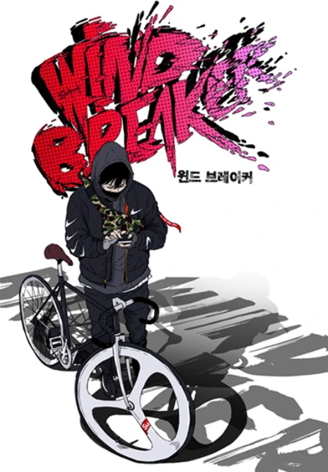 Windbreaker SS4 Cover Image