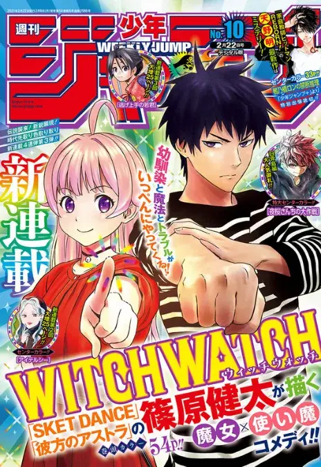 Witch Watch Cover Image