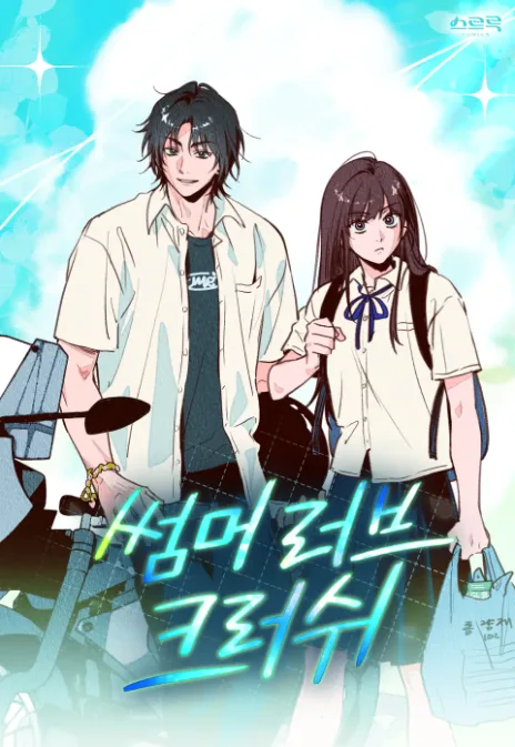 Yaz Aşkı Çarpıntısı Cover Image