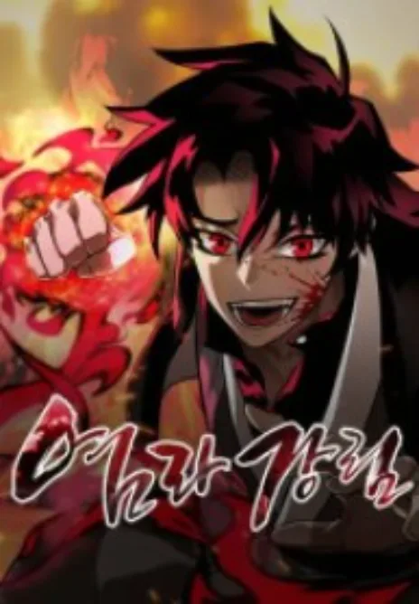 Yeraltı Kralının Reenkarnasyonu Cover Image