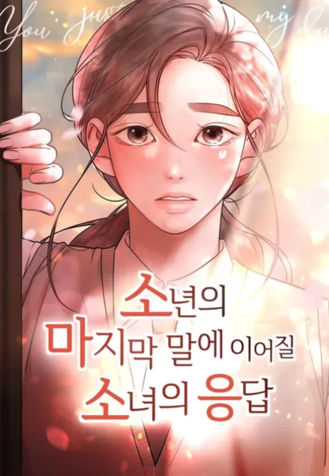 You Just Made My Day Cover Image