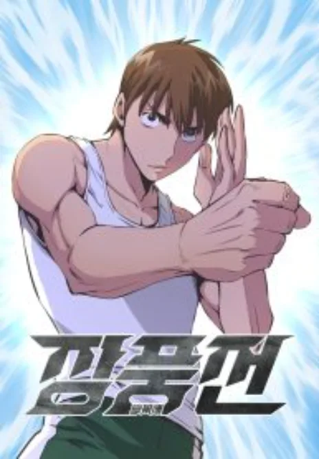 Zephyr Impact War Cover Image