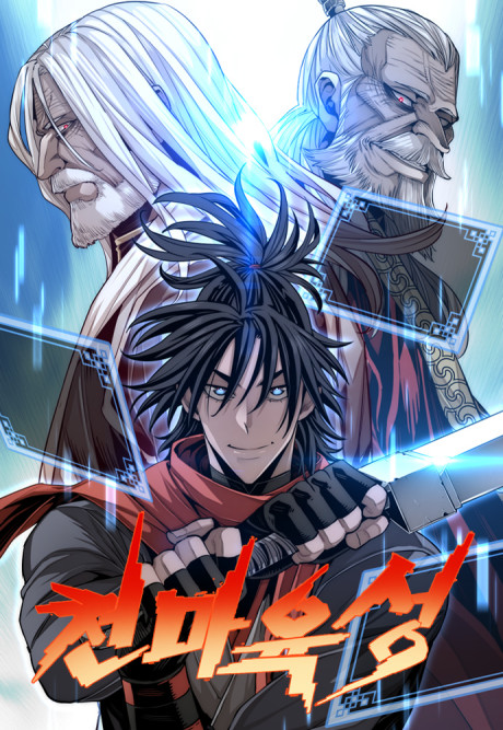 Heavenly Demon Cultivation Simulation (ID) Cover Image