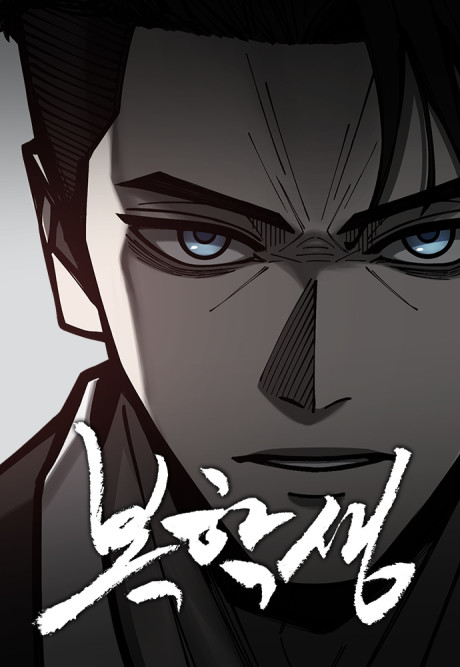 The Dropout Returns Cover Image