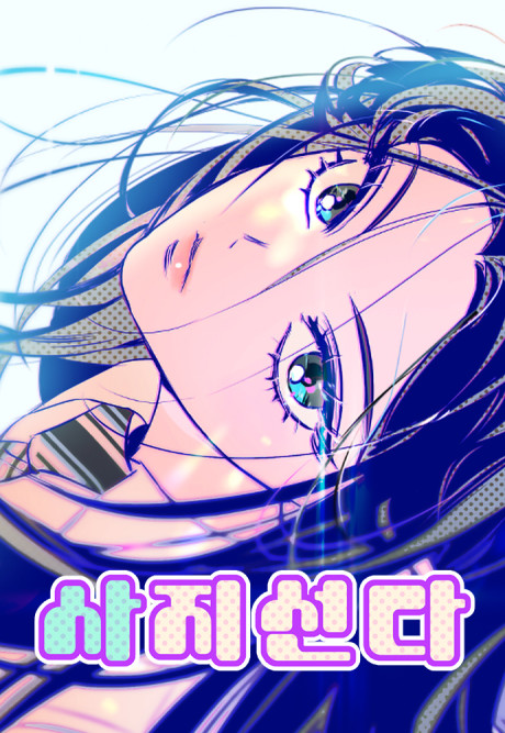 Four Options Cover Image