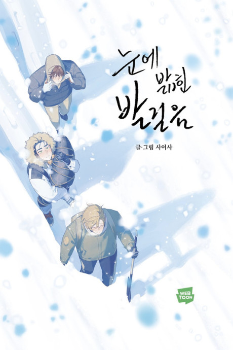 Huellas en la nieve Cover Image