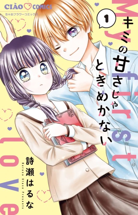 MiPrimerAmor Cover Image