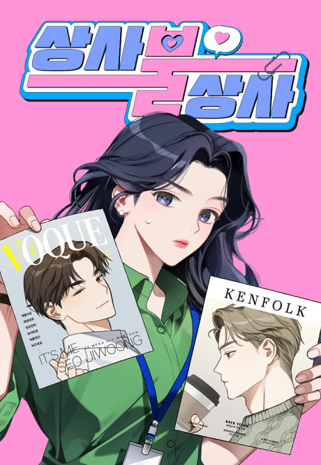 Son solo negocios Cover Image