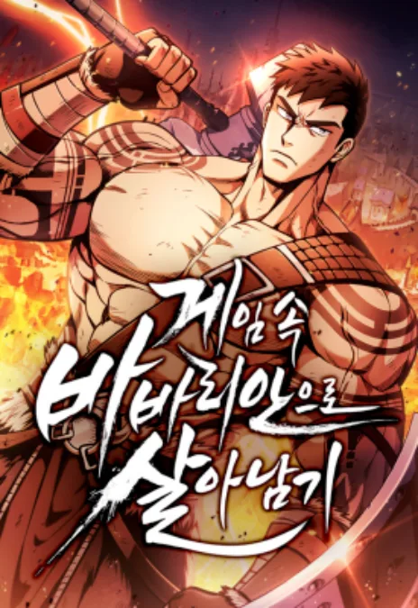 Выживание в игре за варвара Cover Image