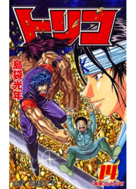 Торико Cover Image