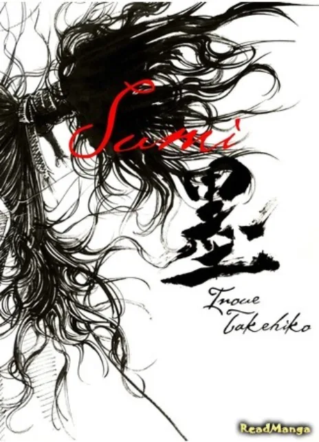 Чернила коллекция иллюстраций из Бродяги - Артбук Cover Image