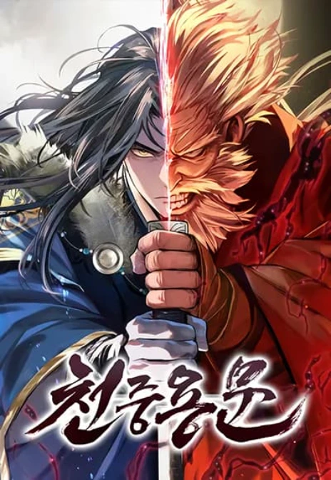 การกลับมาของนายน้อยแห่งตระกูลเทียนจง Cover Image
